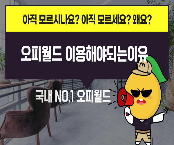 오피,건마,오피사이트,안마,마사지,유흥 등을 추천 지역 별 위치 서비스 제공합니다. 건마추천-사이트-오피월드-건전-마사지-사이트 1위 사이트